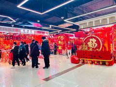 -百荣世贸商城