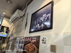 -老街杂酱面(东升街店)