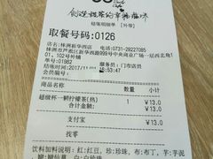 -85度C(株洲新华西店)