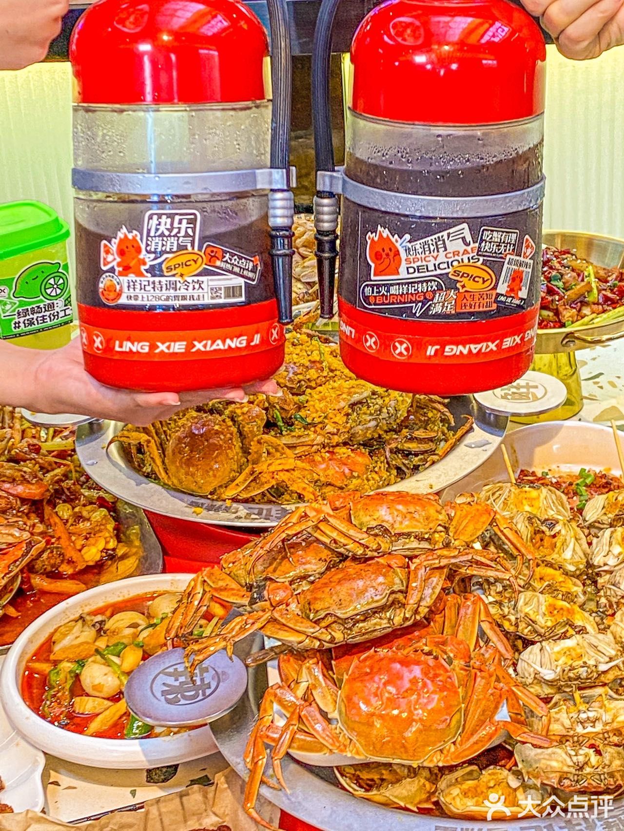 秋天的第一顿大闸蟹你想喝谁一起吃[调皮]