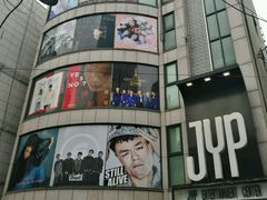 -JYP娱乐公司