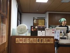 -中村藤吉(本店)