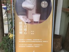-炊烟·山房菜
