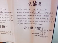-瞳灵人·沉浸式密室剧场(杭州旗舰店)