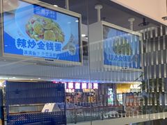 -兰湘子·湘菜小炒(南京江宁万达店)
