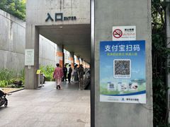 -中国湿地博物馆