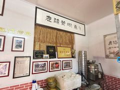 -四代祖传老陈黄焖鱼