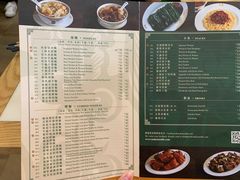 菜单-香港麦奀云吞面世家(中山二路店)