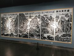 -南京书画院金陵美术馆