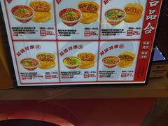 -吉品合酥脆烤饼(嘉里城店)