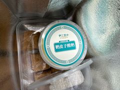 -尹三豆汁(前门旗舰店)