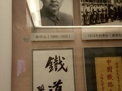 -中国铁道博物馆(正阳门馆)