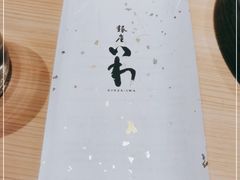 -银座岩