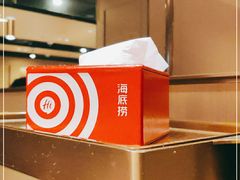 -海底捞火锅(海宁路店)