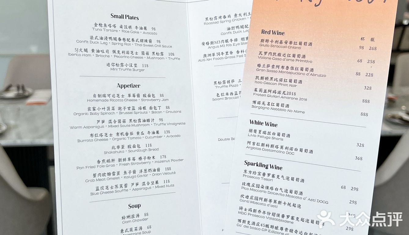 上海📍去了就会爱上的西餐厅