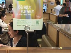 -海底捞火锅(江北万达商业广场店)