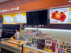 -熟里三文鱼旗舰店(红星店)