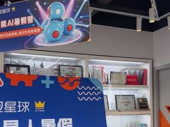 -斯坦星球AI编程·机器人科创·科学实验·信奥·思维·STEM·乐高·竞赛考级(浦东联洋广场大拇指龙阳御桥中心)