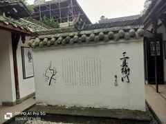 -黄龙溪古镇