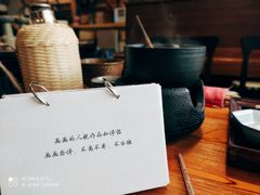 -一号铺子·大炉茶