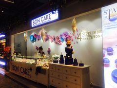 门面-BON CAKE(华贸购物中心店)