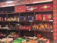 -万隆火腿庄