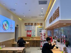 -醉面(西铁营万达店)