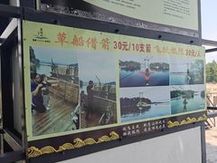 -万佛湖风景区
