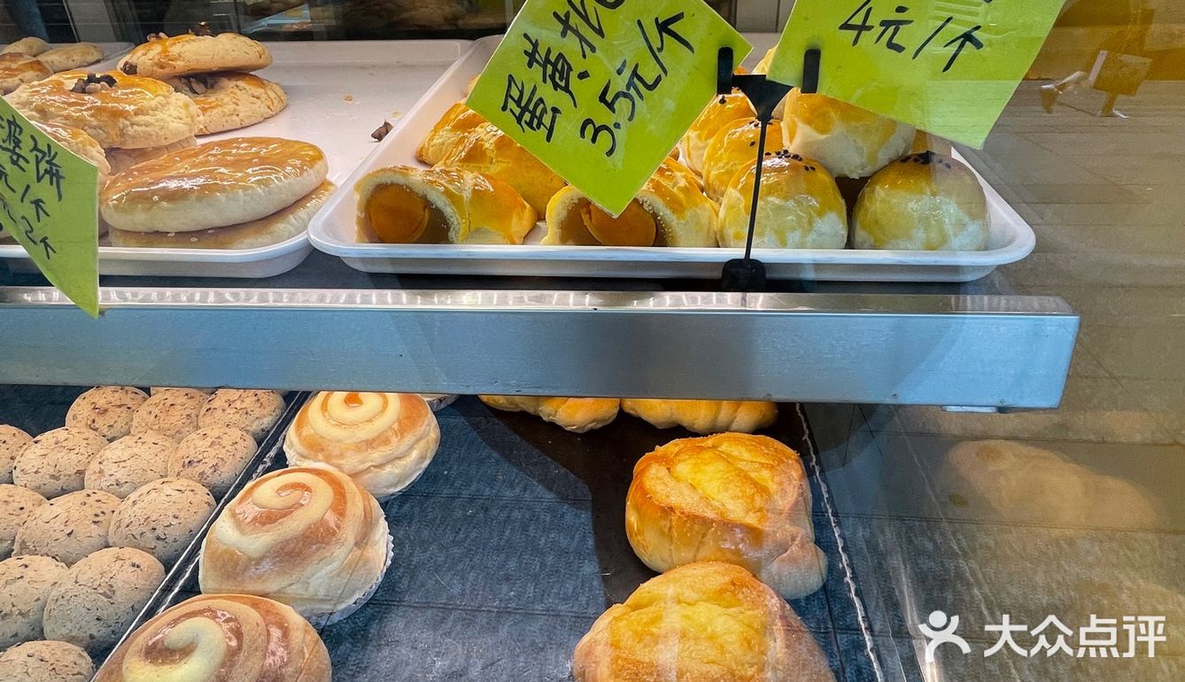 闭眼冲的糕点店，随便买点几样都好吃