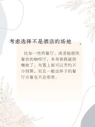 点击看大图 -琥珀婚礼策划AMBER WEDDING