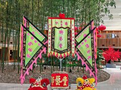 -北京望京凯悦酒店The Lounge大堂酒廊