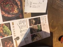 -吞鱼兽麻辣烤鱼(万达店)