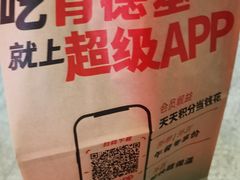 -肯德基(北京南站店)