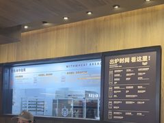 -原麦山丘(世纪金源店)