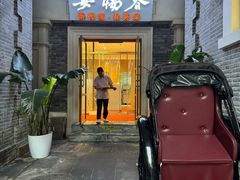 -宫门口馒头铺(创始人总店)