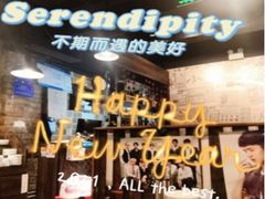 -青松大叔的店(东财店)