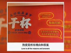 -冰城串说·羊肉串烧烤(哈西大街店)