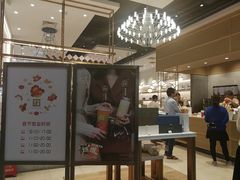 -奈雪的茶(石厦时代广场店)
