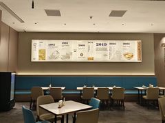 -胥城奥灶面·面之府(书香世家月亮湾酒店)