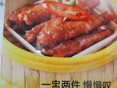 -春满人间酒楼(园岭中路店)