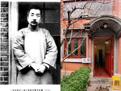 -上海鲁迅故居