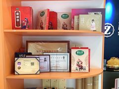 -藏佰济·筋骨堂(旗舰店)