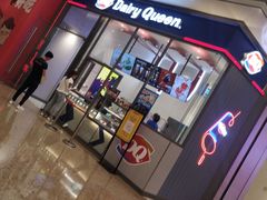 门面-DQ·蛋糕·冰淇淋(万象城店)