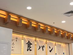 -银座仁志川GinzaNishikawa(长宁龙之梦店)
