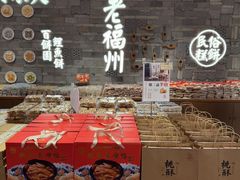 -百饼园(澳门路店)