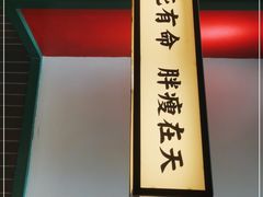 -犊门火锅(长沙五一广场总店)