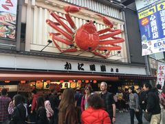 门面-蟹道乐(道顿堀本店)