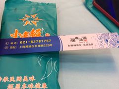 -小老板海鲜酒家(董家渡店)