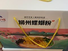 -壮姑娘好特产(埌东店)