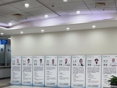 -上海仁爱医院
